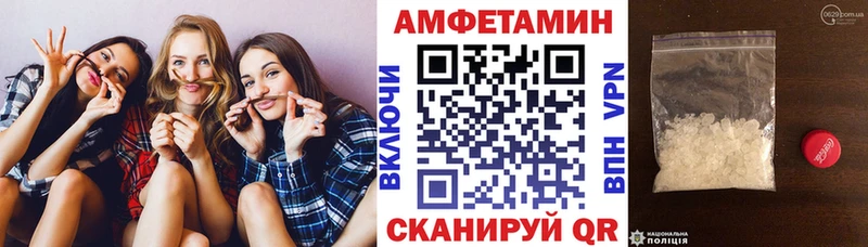 Амфетамин Розовый  маркетплейс состав  Суоярви 