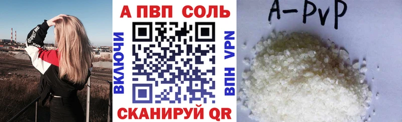 shop клад  Суоярви  Альфа ПВП крисы CK  купить  цена 
