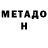КЕТАМИН VHQ magiko donuts