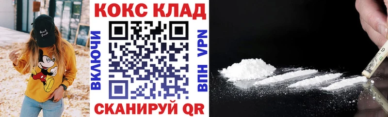 COCAIN VHQ  darknet наркотические препараты  Суоярви 