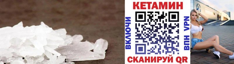 КЕТАМИН ketamine  blacksprut вход  Суоярви  закладки 