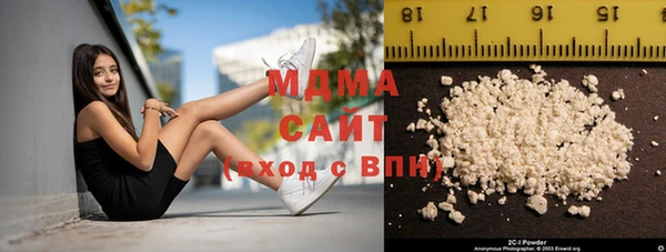 гидропоника Покачи