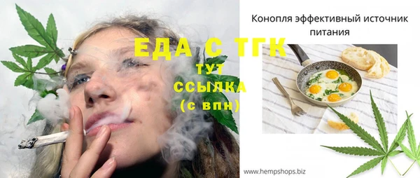 меф VHQ Аркадак
