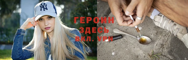 хмурый Армянск