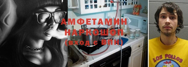 мефедрон мука Арсеньев