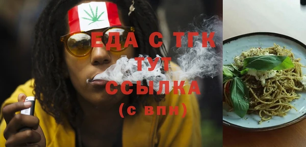 мефедрон мука Арсеньев