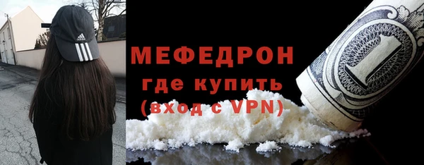 хмурый Армянск
