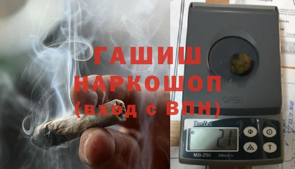 мефедрон мука Арсеньев