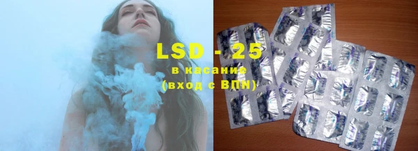 хмурый Армянск