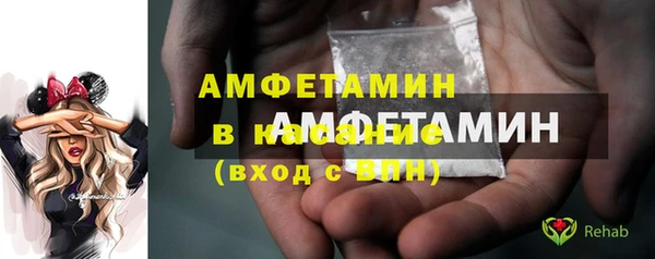 меф VHQ Аркадак