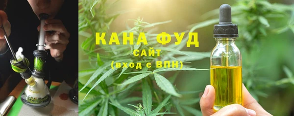 мефедрон мука Арсеньев