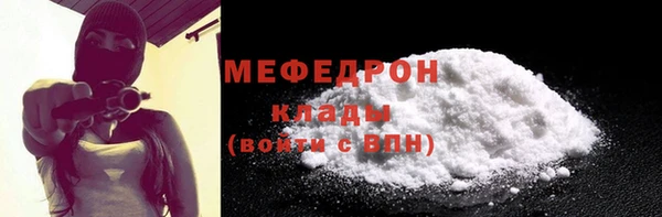 меф VHQ Аркадак