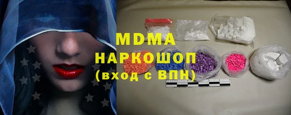 меф VHQ Аркадак