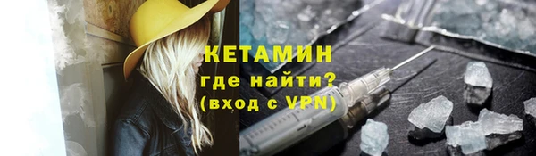 мефедрон мука Арсеньев