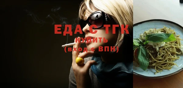 хмурый Армянск