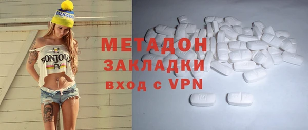 меф VHQ Аркадак