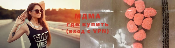 мефедрон мука Арсеньев