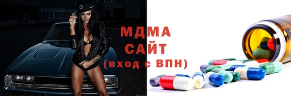 мефедрон мука Арсеньев