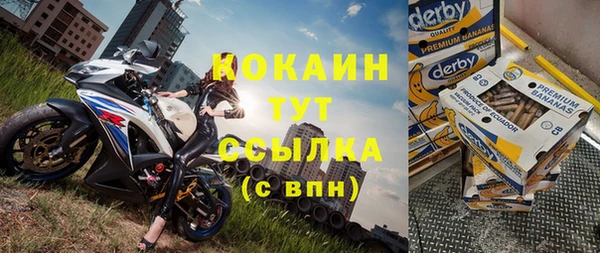 мефедрон мука Арсеньев