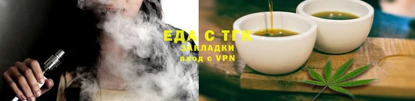 хмурый Армянск
