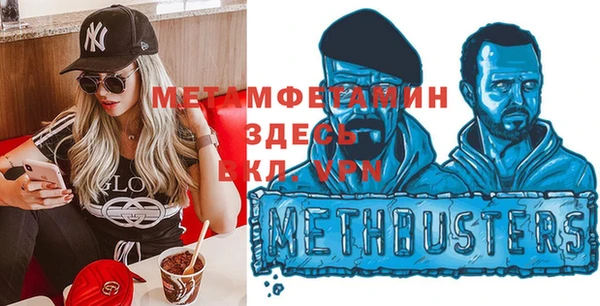 мефедрон мука Арсеньев