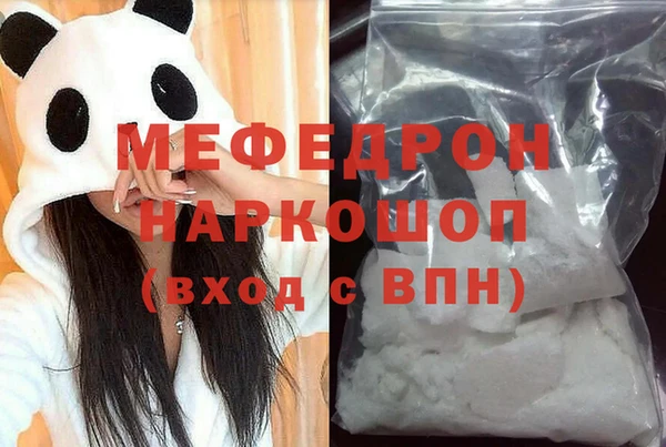 меф VHQ Аркадак