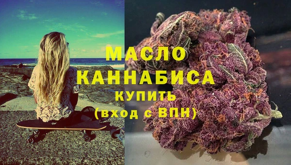 меф VHQ Аркадак