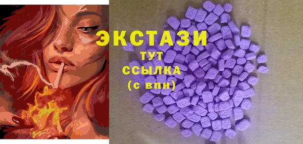 MDMA Premium VHQ Покровск