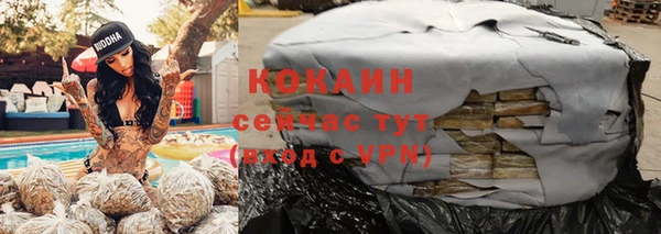 хмурый Армянск
