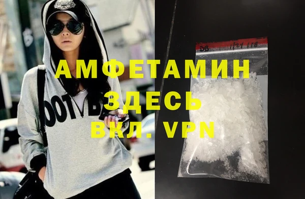 меф VHQ Аркадак