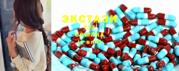 хмурый Армянск