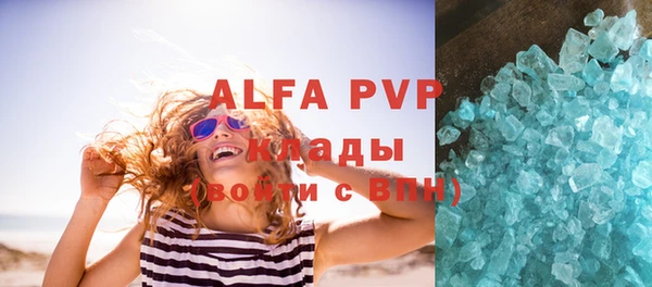 меф VHQ Аркадак