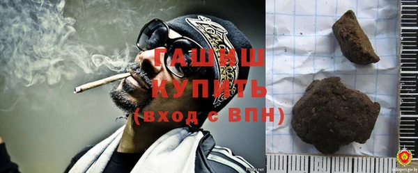 хмурый Армянск
