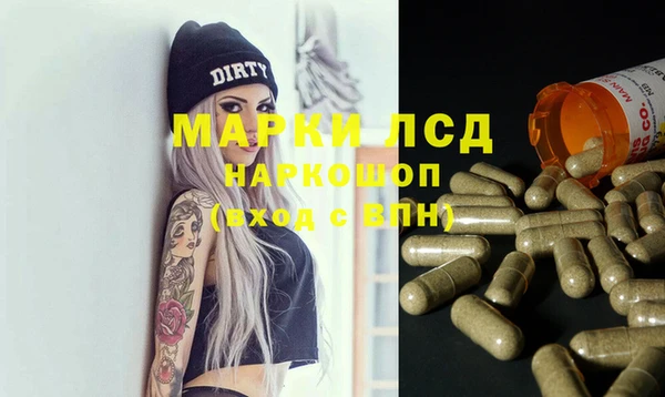 хмурый Армянск