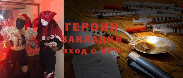 мефедрон мука Арсеньев
