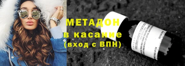 хмурый Армянск