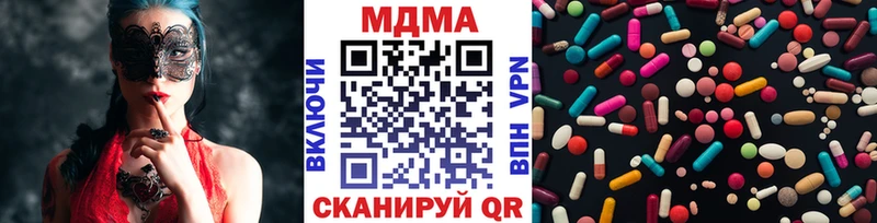 MDMA кристаллы  маркетплейс официальный сайт  Суоярви  как найти закладки 