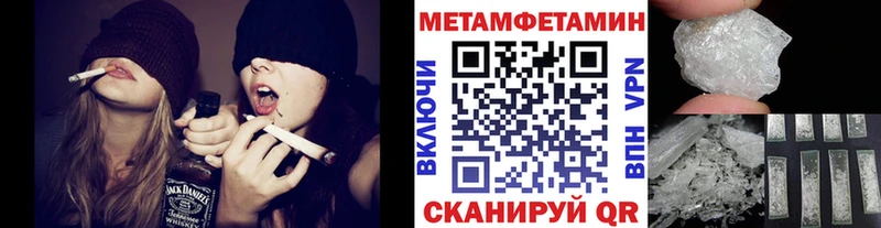 МЕТАМФЕТАМИН Декстрометамфетамин 99.9%  Суоярви 