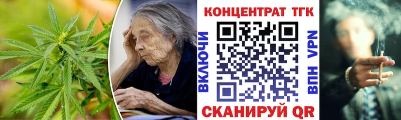 Дистиллят ТГК вейп с тгк МЕГА вход Суоярви